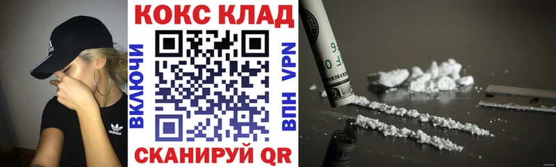 Купить закладку Амфетамин  СК  Гашиш  Меф мяу мяу  COCAIN  Конопля  Елабуга