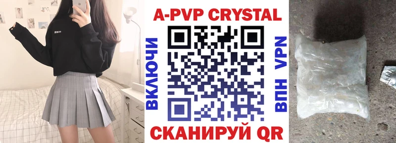 Alfa_PVP СК КРИС Купить Елабуга