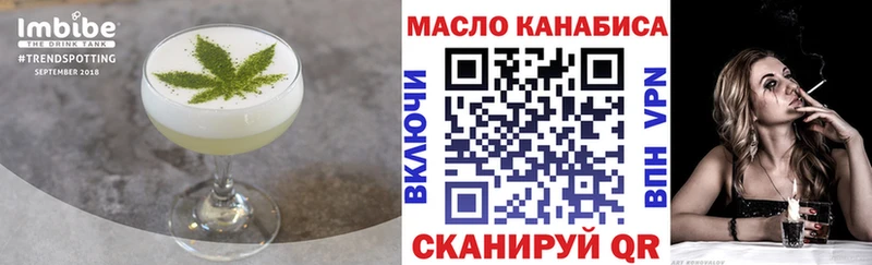 Купить закладки  Елабуга  Cannafood марихуана 