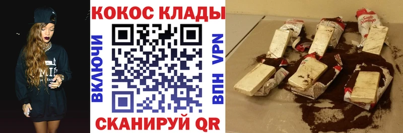 COCAIN Перу  Купить  Елабуга 