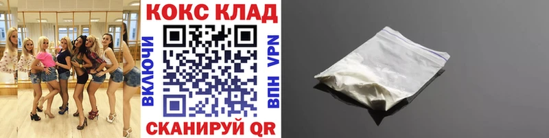 COCAIN Перу Елабуга