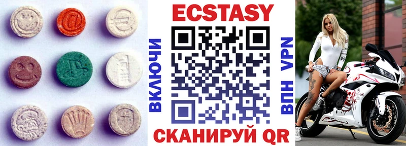 Купить где  Елабуга  ЭКСТАЗИ Cube 