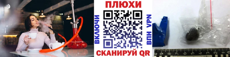 Купить закладки  Елабуга  Гашиш гарик 