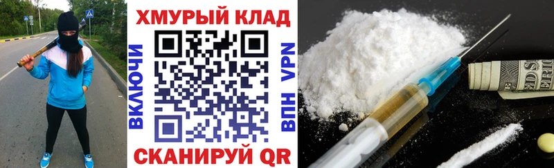 Купить где  Елабуга  ГЕРОИН белый 