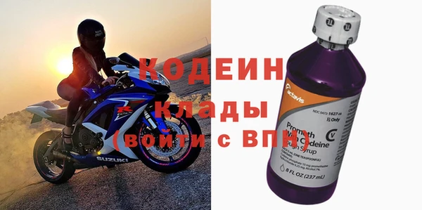 прущий лед Дмитровск