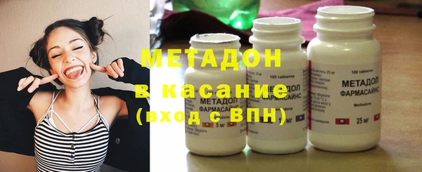 мефедрон VHQ Дмитров
