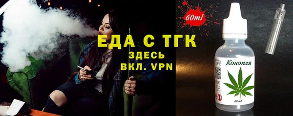 мефедрон VHQ Дмитров
