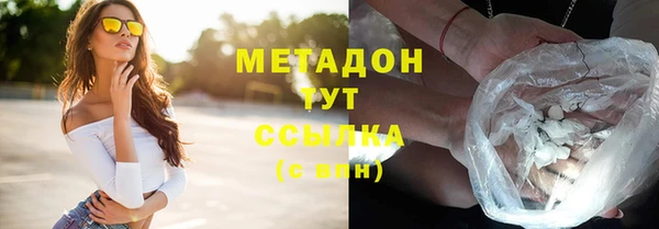 сатива Гусиноозёрск