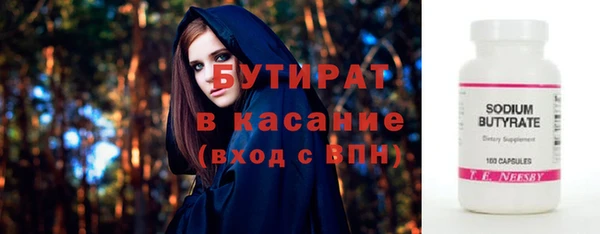 прущие крисы Гусь-Хрустальный