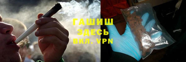 бутик Гусев