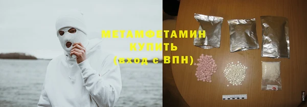 мефедрон VHQ Дмитров