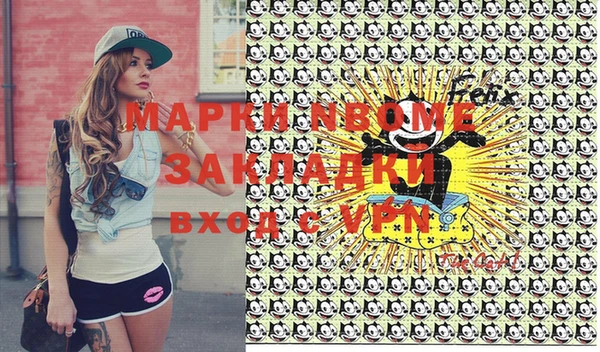 мефедрон VHQ Дмитров