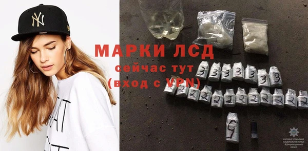 прущий лед Дмитровск