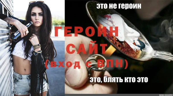 прущий лед Дмитровск