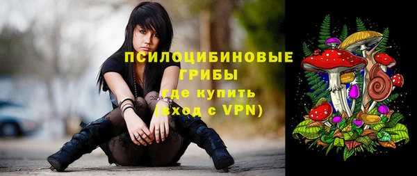 бутик Гусев