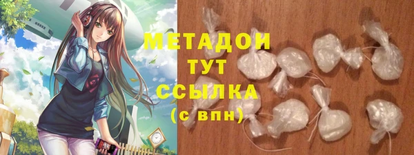 мефедрон VHQ Дмитров
