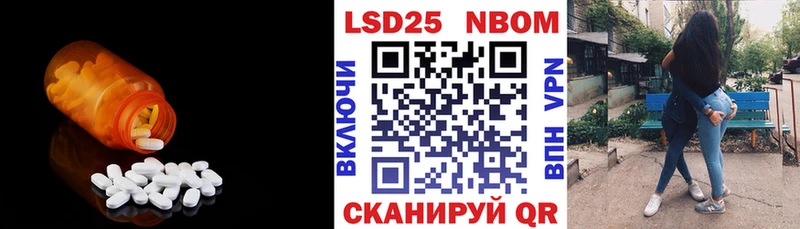 Лсд 25 экстази ecstasy  Купить закладки  Елабуга 