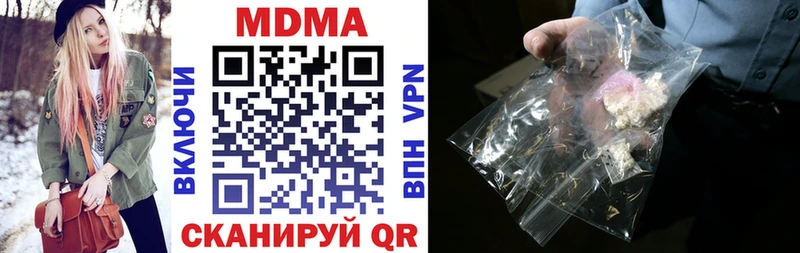 МДМА VHQ  Купить  Елабуга 
