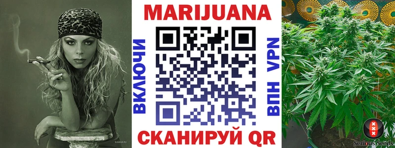 МАРИХУАНА Ganja Елабуга