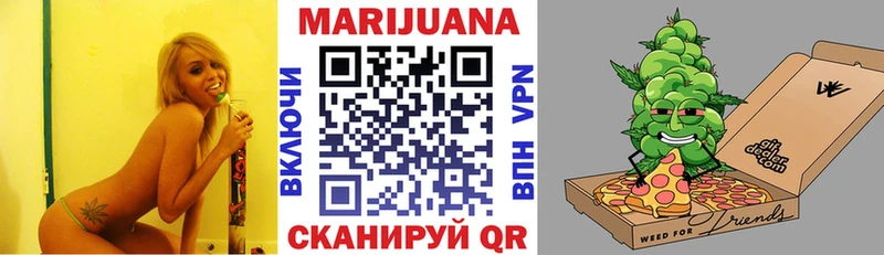 Шишки марихуана планчик  Купить закладки  Елабуга 